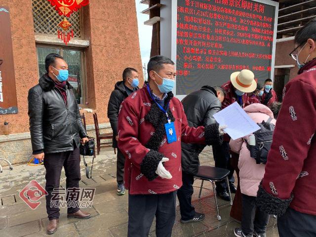 『玩乐足迹』万众一心！宁蒗打响疫情防御阻击战