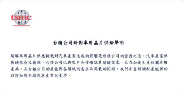 中芯国际|全球芯片紧缺，美媒称中芯国际将成“大赢家”