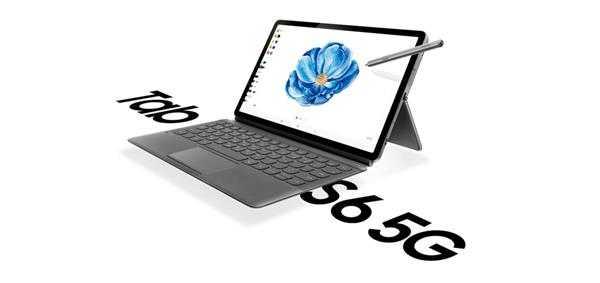 【勇哥科技】全球首款5G平板发售:三星Galaxy Tab S6 5G