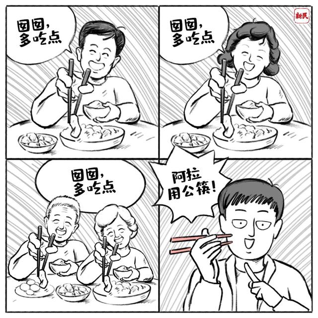 吃大餐? 公筷公勺用起来