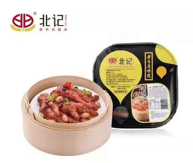 排骨|在家就能吃到港式茶点！味道竟然比店里的还赞！凤爪，排骨，咖喱鱼蛋...这些都有