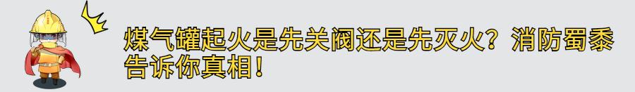 「你的育儿经」广州这类事故4天4起，都是儿童遭殃！家长们不能再马虎了