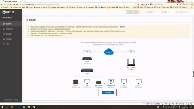 轻松解决NAS远程访和远程打印难题，蒲公英X1体验