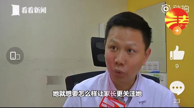 妈妈的一封“寻人启事”：不被看见的孩子，活得究竟有多苦？