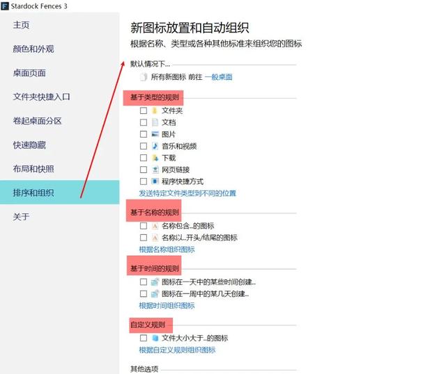 这 8 个良心电脑软件，帮你 3 分钟搞定文件管理难题