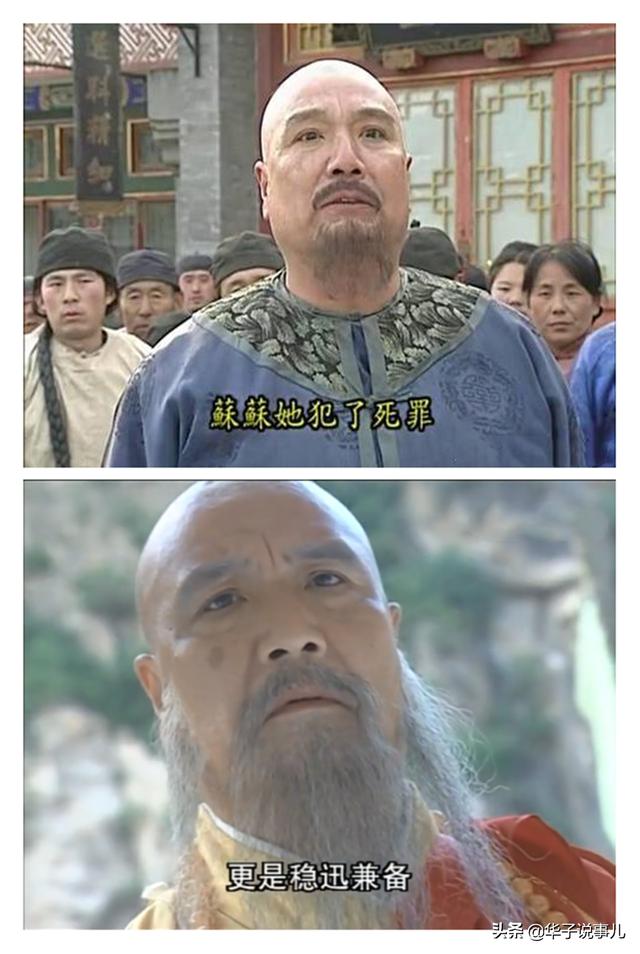 『电影工厂』琼瑶拍《还珠格格3》，为何演员“大换血”？赵薇有时间但婉拒