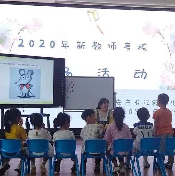 一个小心愿|笃行致远共成长