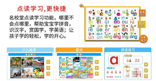 央视少儿频道、金鹰卡通推荐，200万孩子都在用的早教机器人