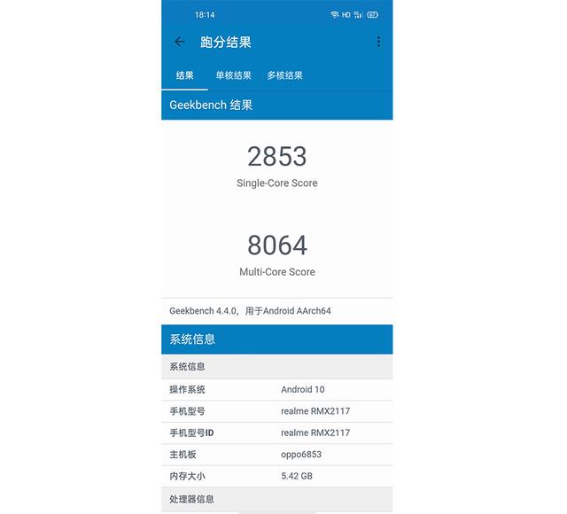 realme真我Q2评测：千元机享受天玑800U强劲性能