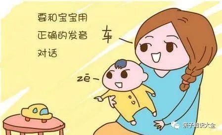 「雾里看小花」生活在这4种家庭中的宝宝，开口说话的时间会比较晚！
