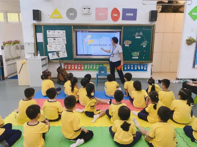 爱上你的微笑|「祈福倚湖湾幼儿园」安全教育第一课