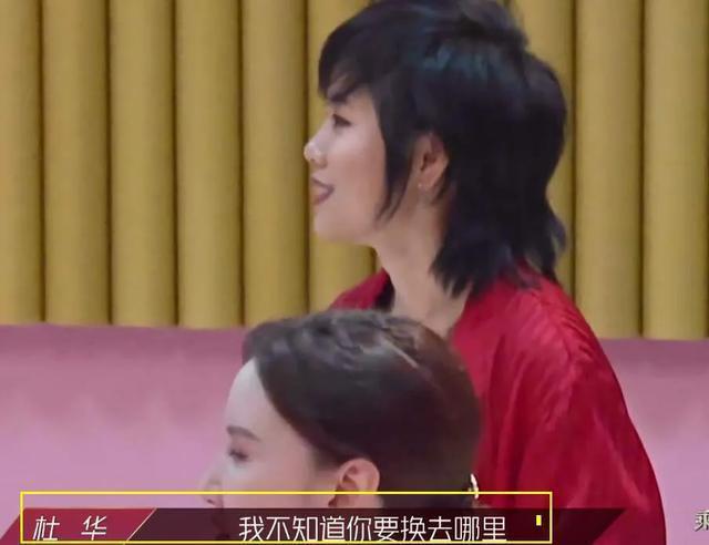 思小沫|娱乐教母杜华2天收到辱骂短信108万条，她才是最火乘风破浪的姐姐