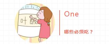粉红夏季|孕期饮食：怎么吃营养又均衡？牢记这些吃不胖原则