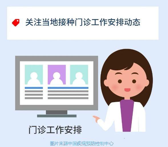『你的育儿经』疫情期间宝宝疫苗怎么接种？开学前后如何防控新冠肺炎？