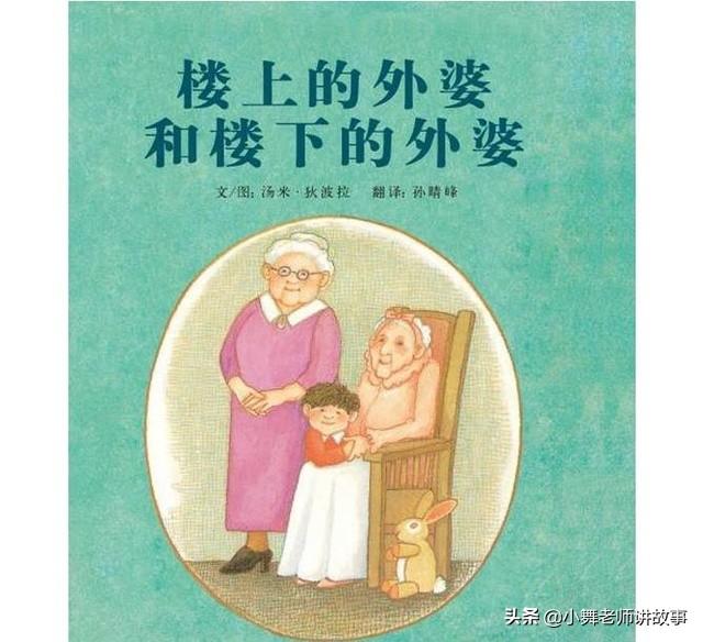 [超级宝妈]清明将至，推荐一些绘本和手工