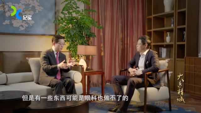 医院|好书·新书丨《大医精诚》：仁心仁术，白衣下的生动人生