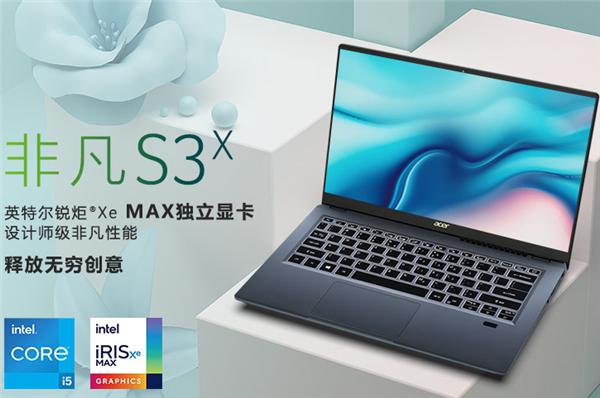 笔记本选购避坑指南：这三个问题要看仔细