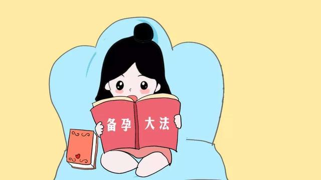 超级宝妈|备孕期,如何拥有年轻卵巢,几个建议给你,接好孕