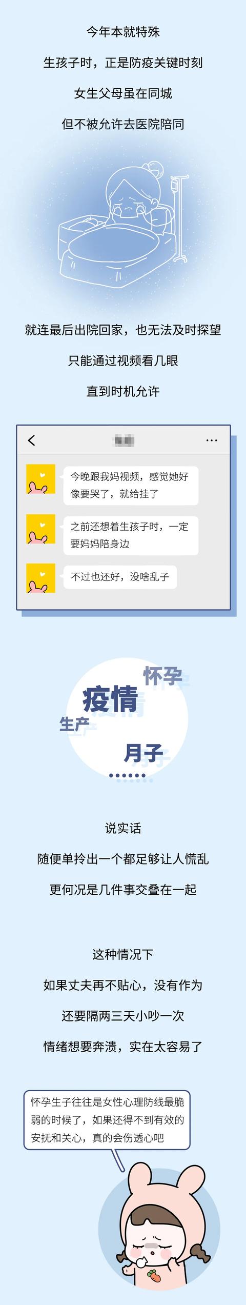 「超级宝妈」“坐月子的第27天，想离婚想疯了”