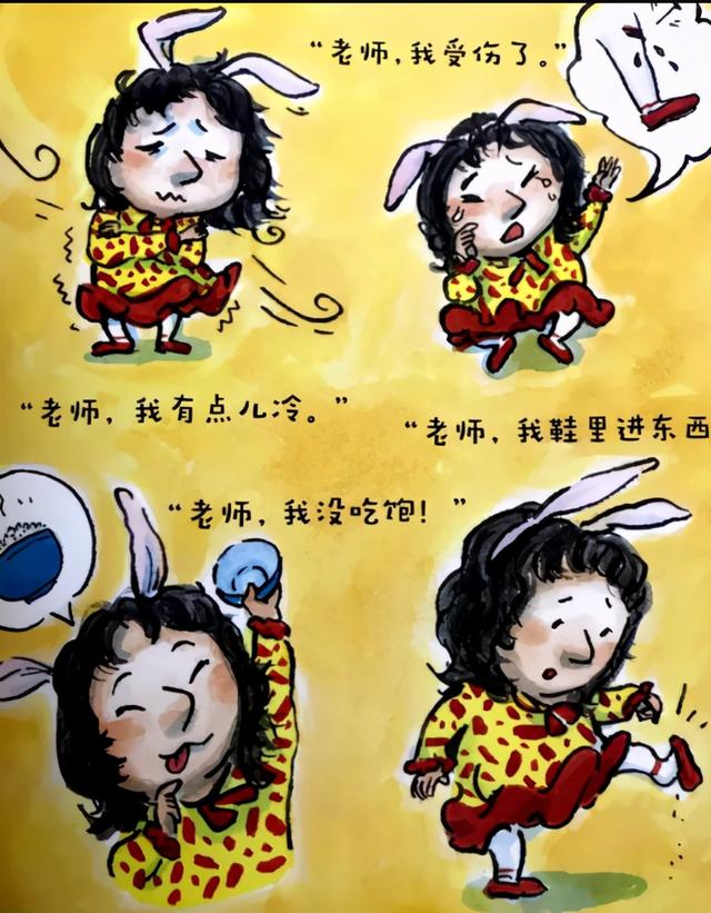 孩子入园后，经常尿裤子咋办？该如何回应与预防？看完这篇就懂了