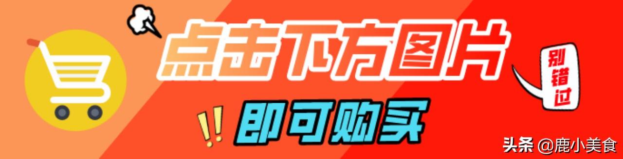 外面卖50块一斤的网红零食，成本20块做一大盘，软糯香甜过瘾