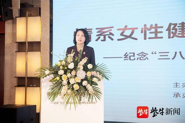 健康|庆“三八”！情系女性健康，盐城1000名女性将接受免费体检