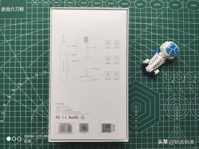 南卡Shiny磁悬浮声波电动牙刷，爱护牙齿从它开始