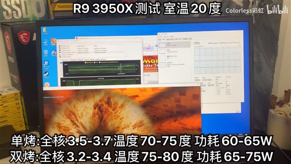 太平洋电脑网▲16核锐龙9笔记本首测：双拷功耗仅为75W 性能超18核桌面CPU