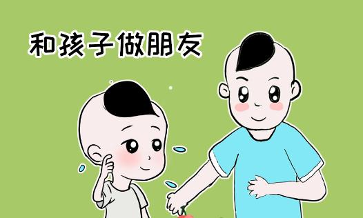 你的育儿经▲发脾气对孩子有很大影响！不要做＂讨厌＂父母