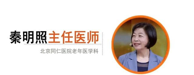 维生素|补钙补不对，小心惹出一身病！正确补钙、补维生素D，先看缺不缺