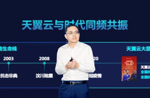科技抗疫的云力量——以智慧引领 用科技武装