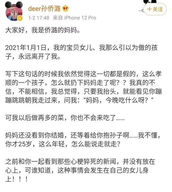 2名少女接连猝死给年轻人敲警钟，80%的原因都是它！