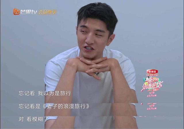 吃橘子的丸子|金瀚在《妻子》中镜头几乎被“一剪梅”，谢娜暖心在线发声