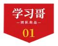 「眉眼如初」官宣！河南学生摘口罩时间定了！网课学习结束，学生被划分为五类？！你家孩子哪一类？