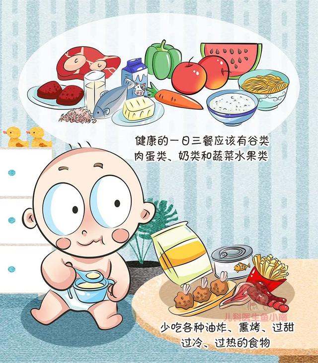 『你的育儿经』提高抵抗力有多重要？别等孩子生病才知道！做好这3点提高免疫力