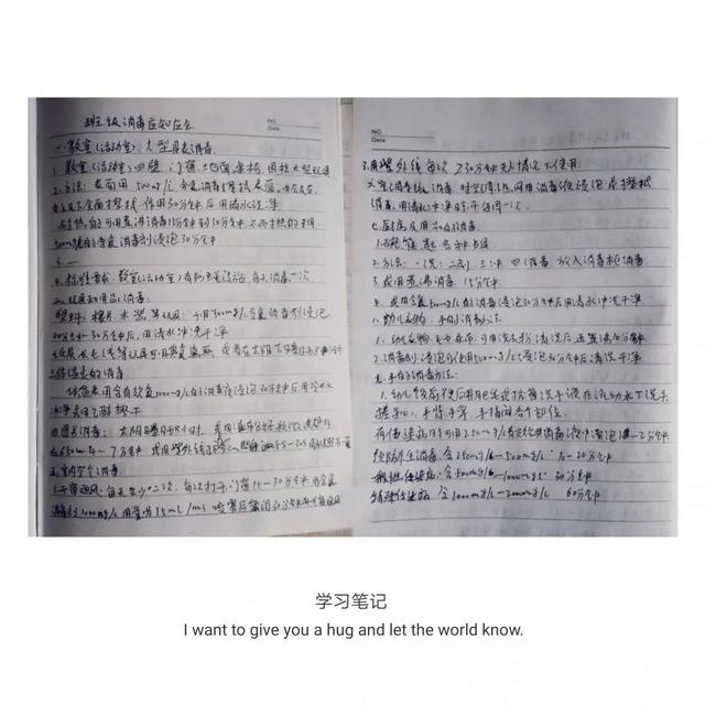 [超级宝妈]春色时“洁”，“净”待花开——九江满庭春摩码幼儿园开展开学前准备工作