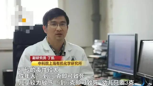 「超级宝妈」这款网红玩具有毒，央视称5克可致儿童死亡，家里有的快丢了