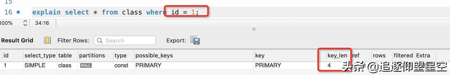 理论+实践，细谈MySQL中的explain执行计划之“谜”