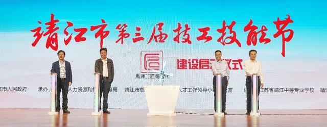 技能|靖江连办三届“技工技能节”助力3000余名高技能精英脱颖而出