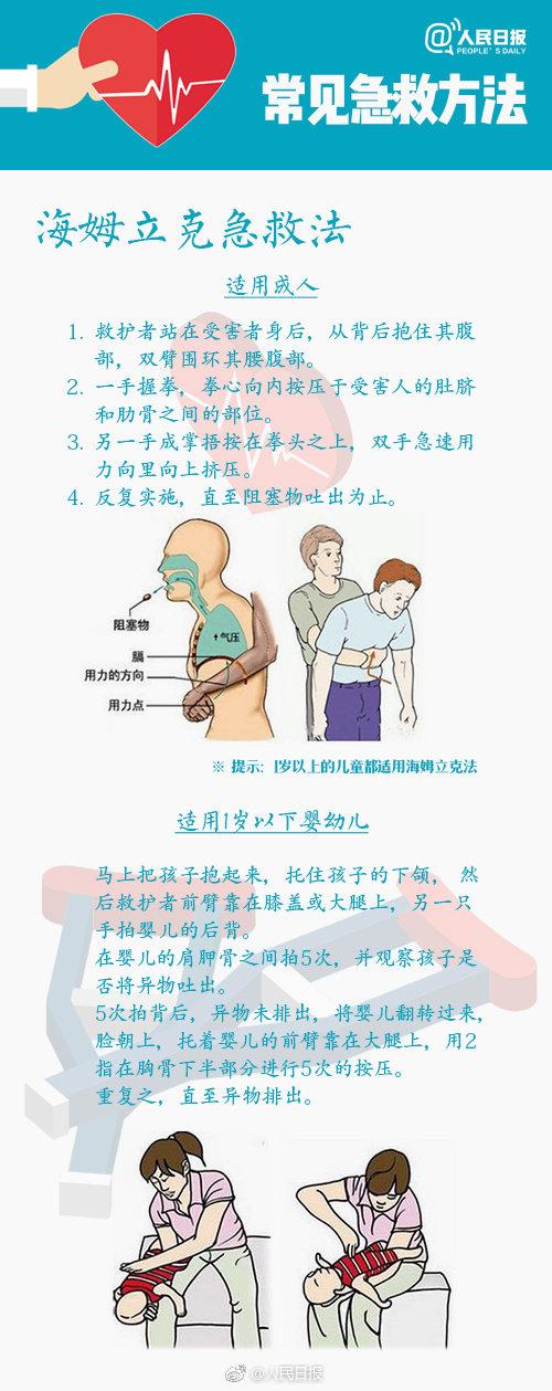 超级宝妈：请注意，看好宅在家里的“神兽们”不要做这些事情