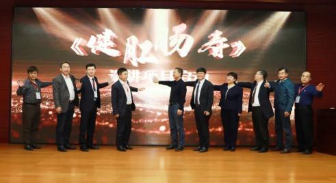 肛肠|鲁南制药：中国中医药研究促进会肛肠分会第四次会长会议召开