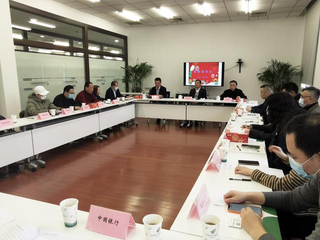 企业|区企业联合会召开三届四次理事会议