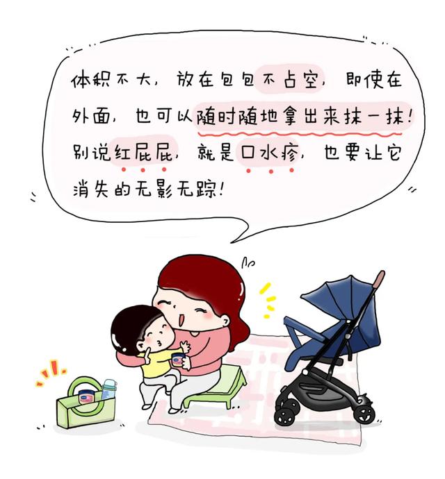 你的育儿经|亲测好用的“修护万能膏”,妈妈的百宝箱里怎能少了它