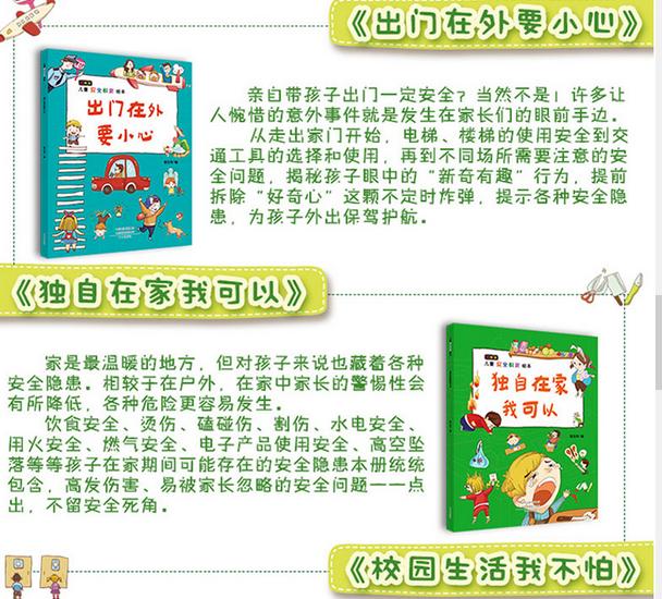 「超级宝妈」一位德国宝妈给孩子立下的8条家规，值得每个父母学习和借鉴