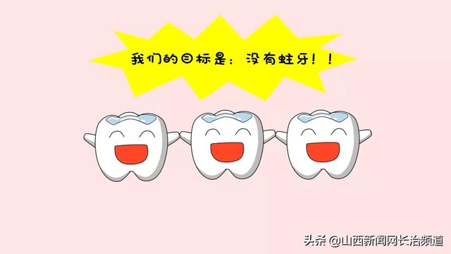 超级宝妈|长兴口腔六一儿童节福利，快带孩子来免费做窝沟封闭吧