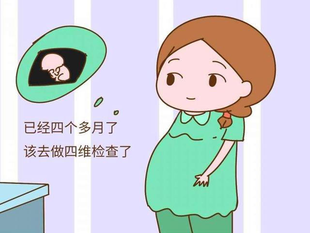 「你的育儿经」孕晚期需要做四维彩超吗？什么时候做最好，听从医生安排