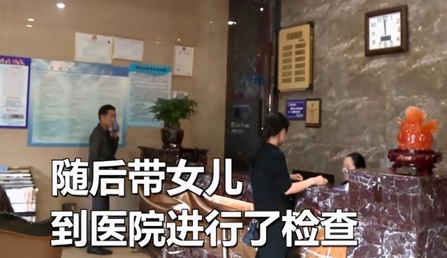 1岁半女娃入住酒店，吐出用过的“避孕套”？酒店：你这是“讹钱”