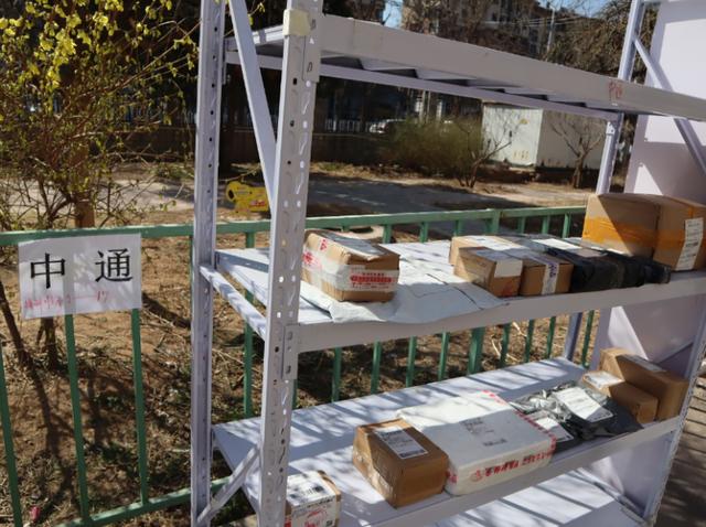 北京日报客户端：错峰进入、划定专属区……北京多个社区实现无接触配送
