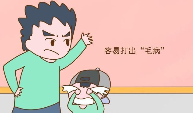 『超级宝妈』《我什么办法都试过了》：如果惩罚有用，还要警察干什么