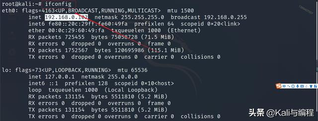 白帽子黑客教你Kali：原来网络主机扫描和发现可以这样做
